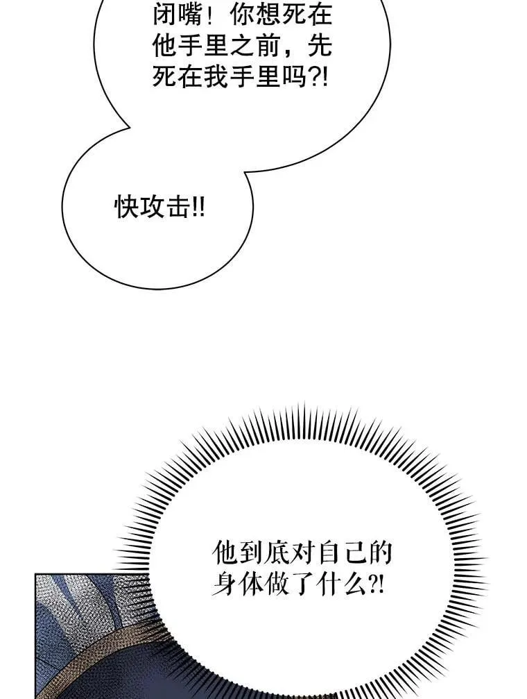 96.穿上我29