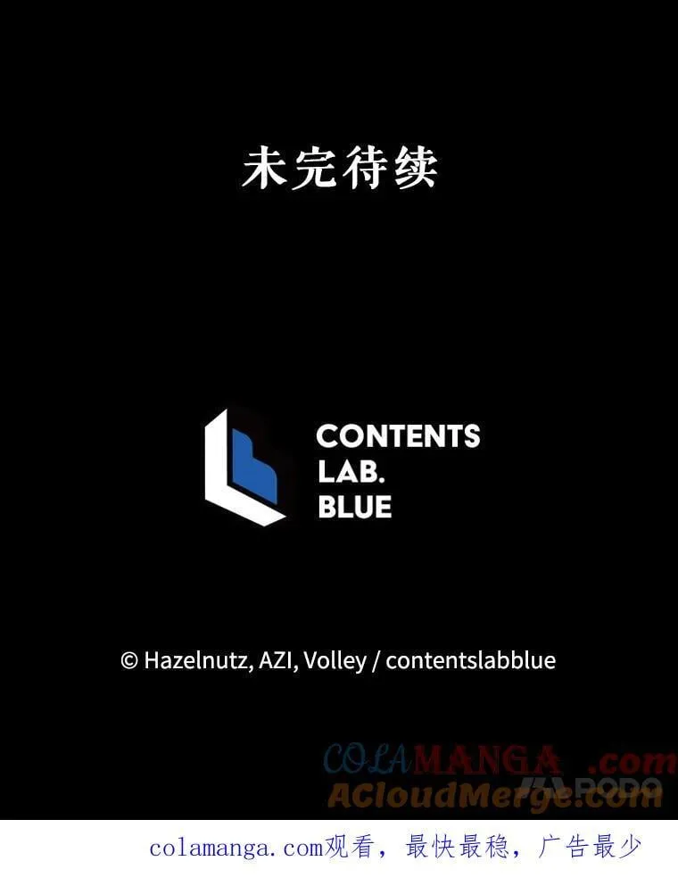 97.融合116