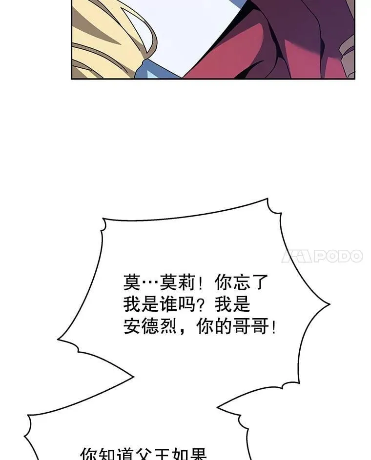 111.我替他道歉93