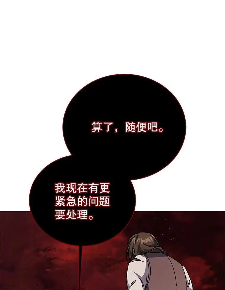 113.逃离丧尸群109