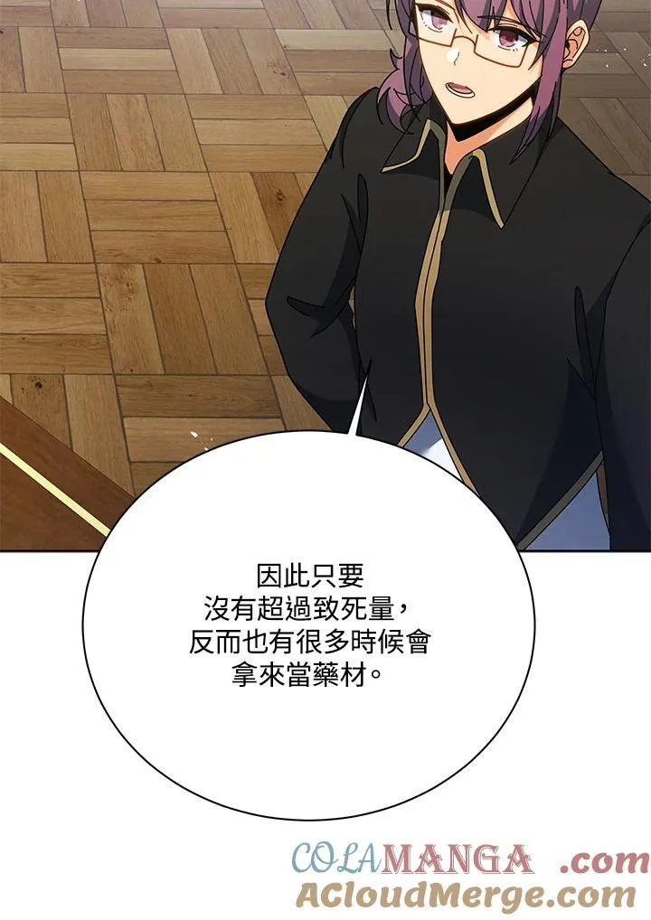 第88话20