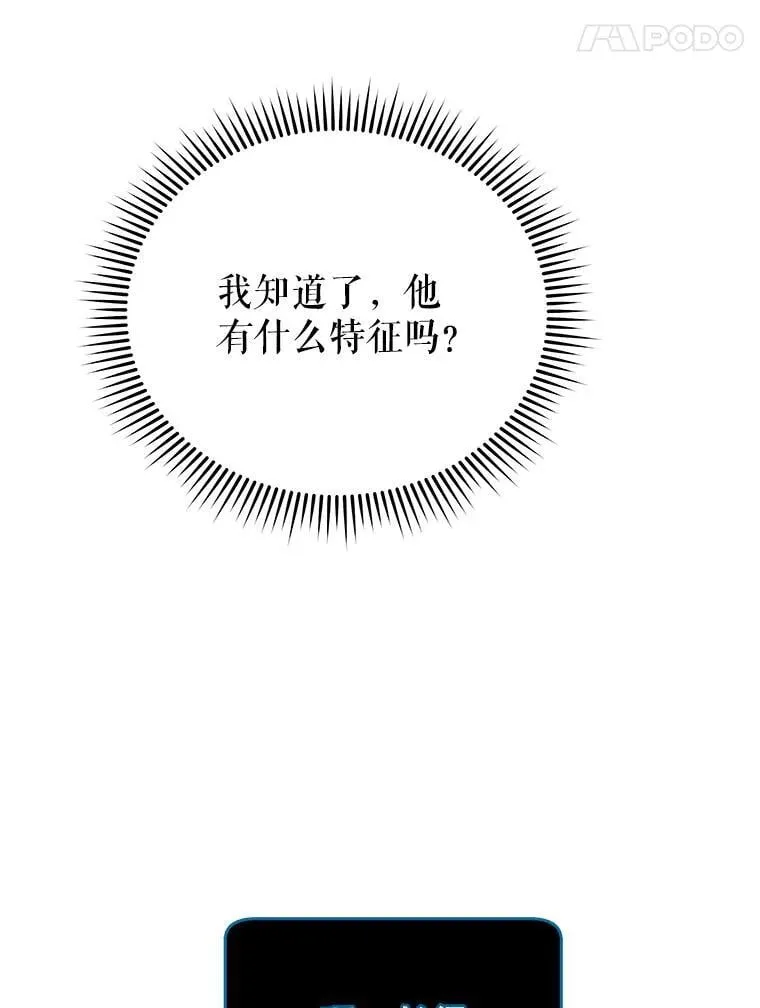 112.死亡岛29