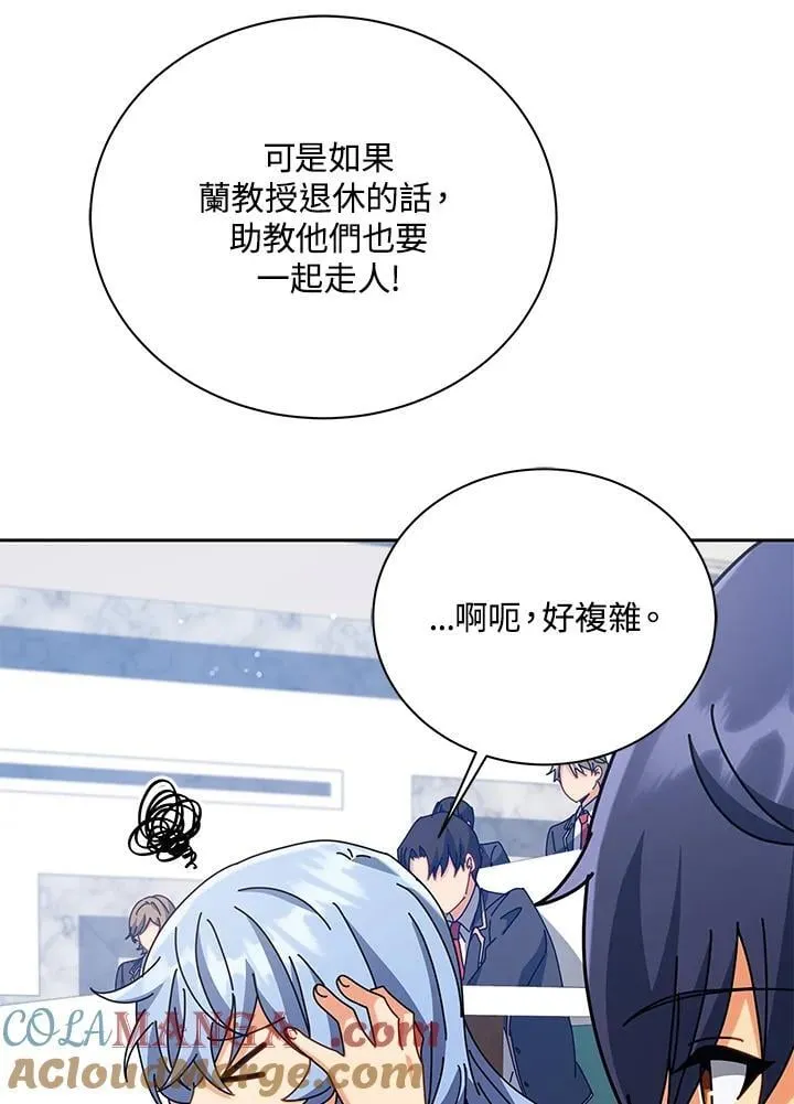 第87话92