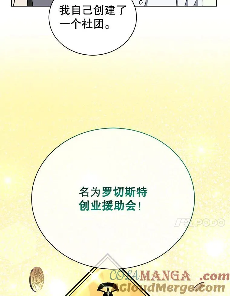 101.基因突变40