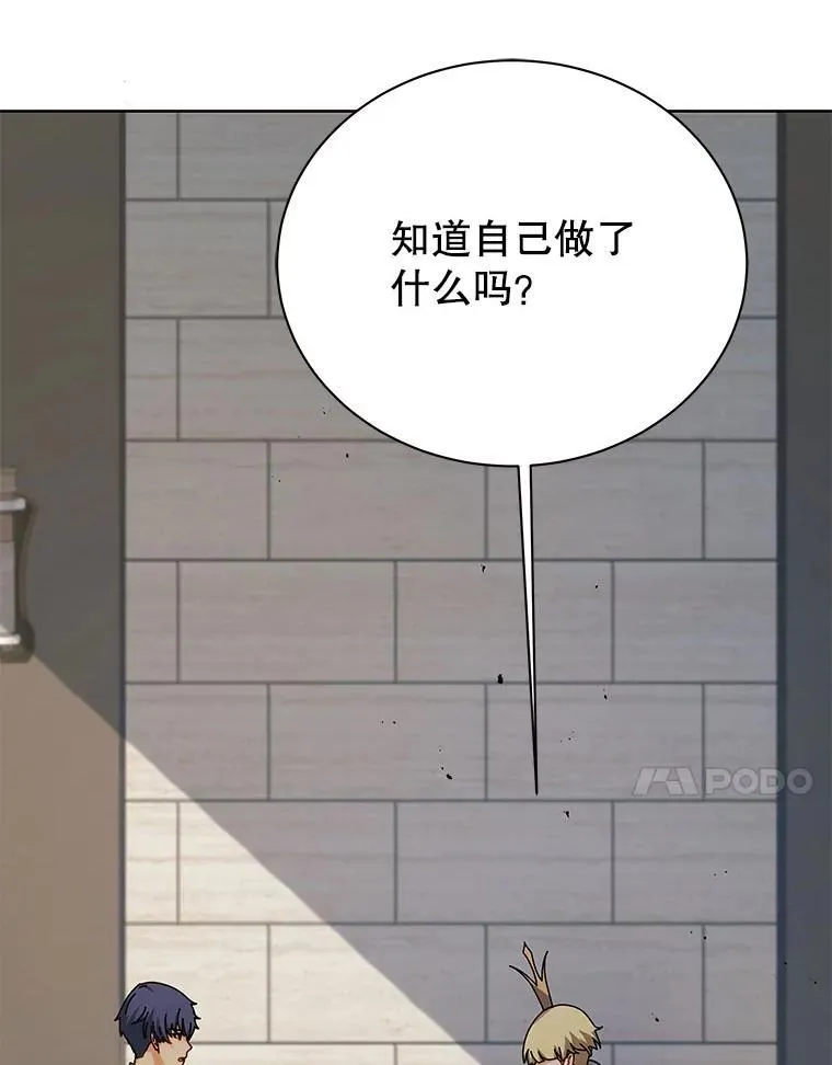 111.我替他道歉57