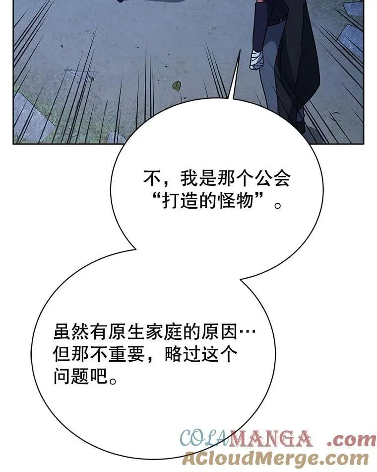 105.统一战线100