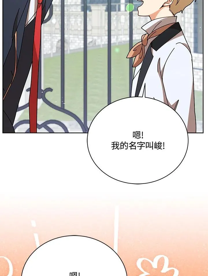 第88话95