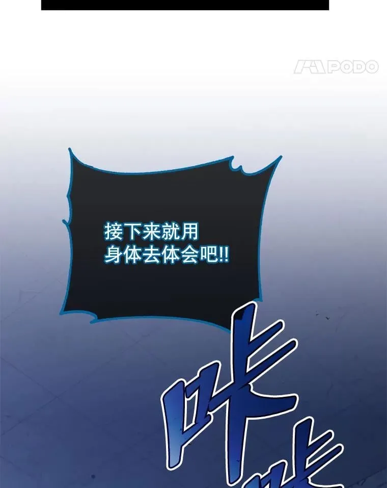 106.训练大君主74