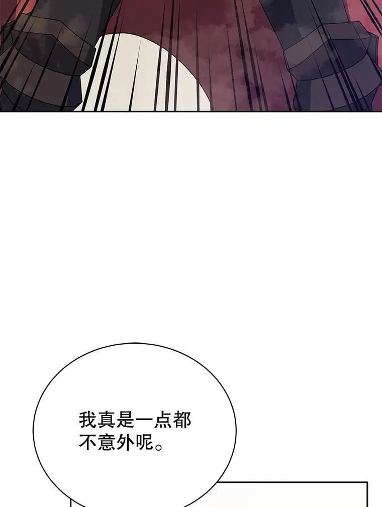 111.我替他道歉25