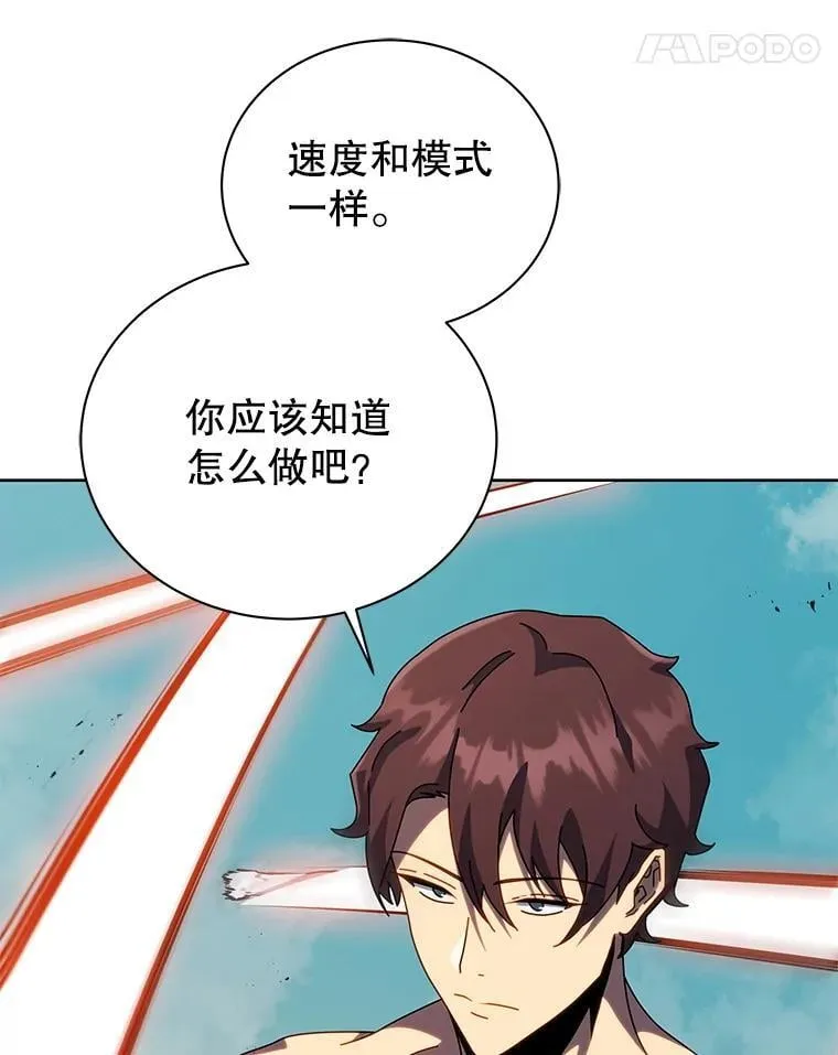 106.训练大君主33