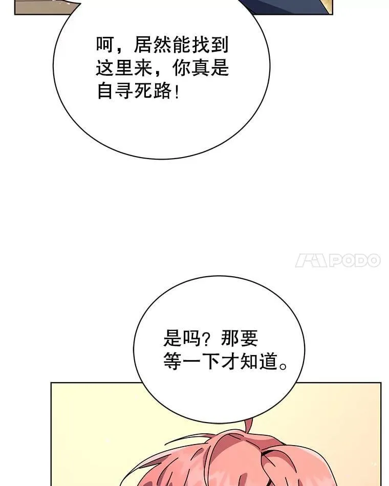 96.穿上我57