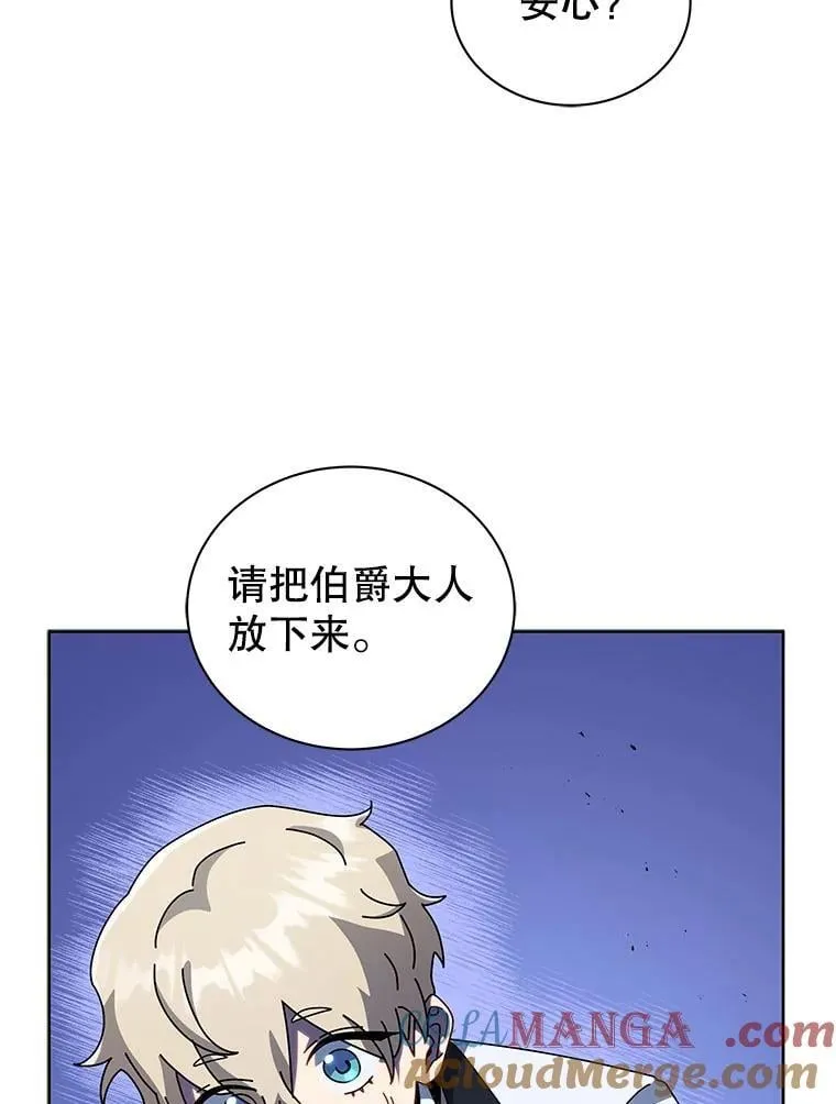 94.为什么背叛108