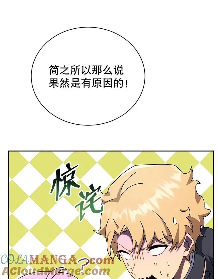109.偷袭92