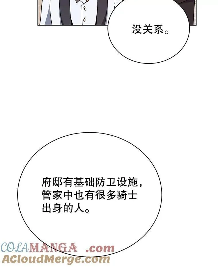 92.解救居民4