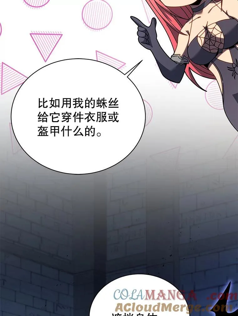 99.抢人84