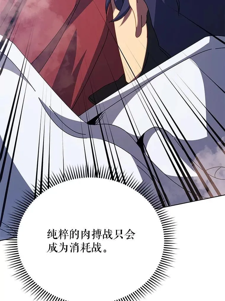 110.我好冤87