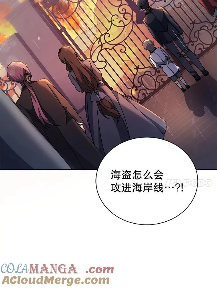 91.海盗突袭40