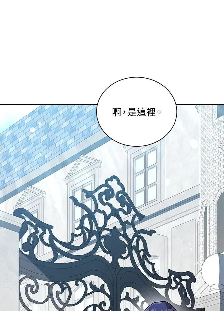 第88话87