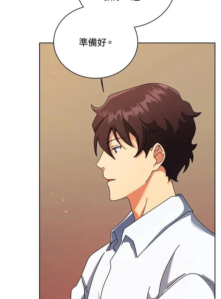 第87话13