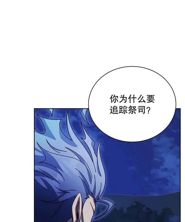105.统一战线59