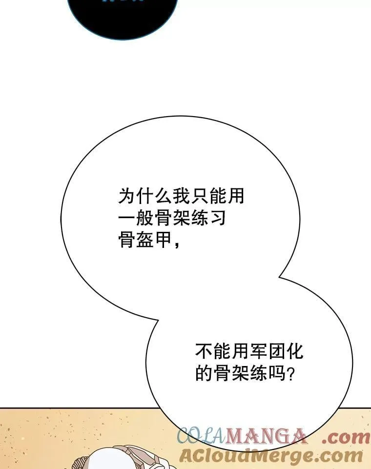 90.阴谋36