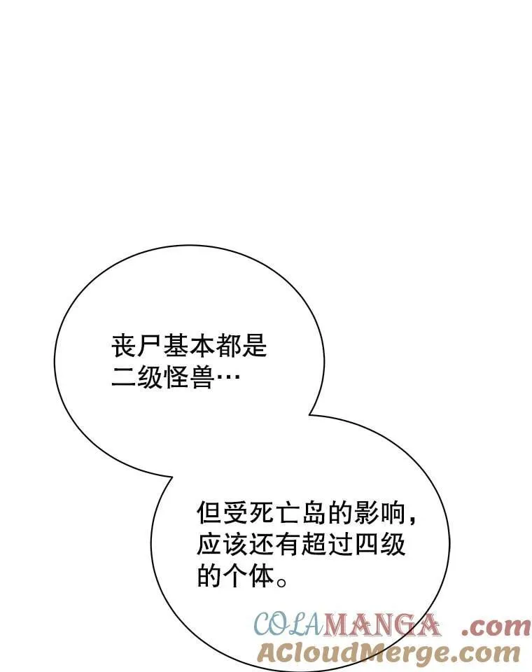 112.死亡岛60
