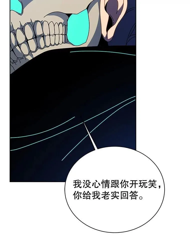 105.统一战线42