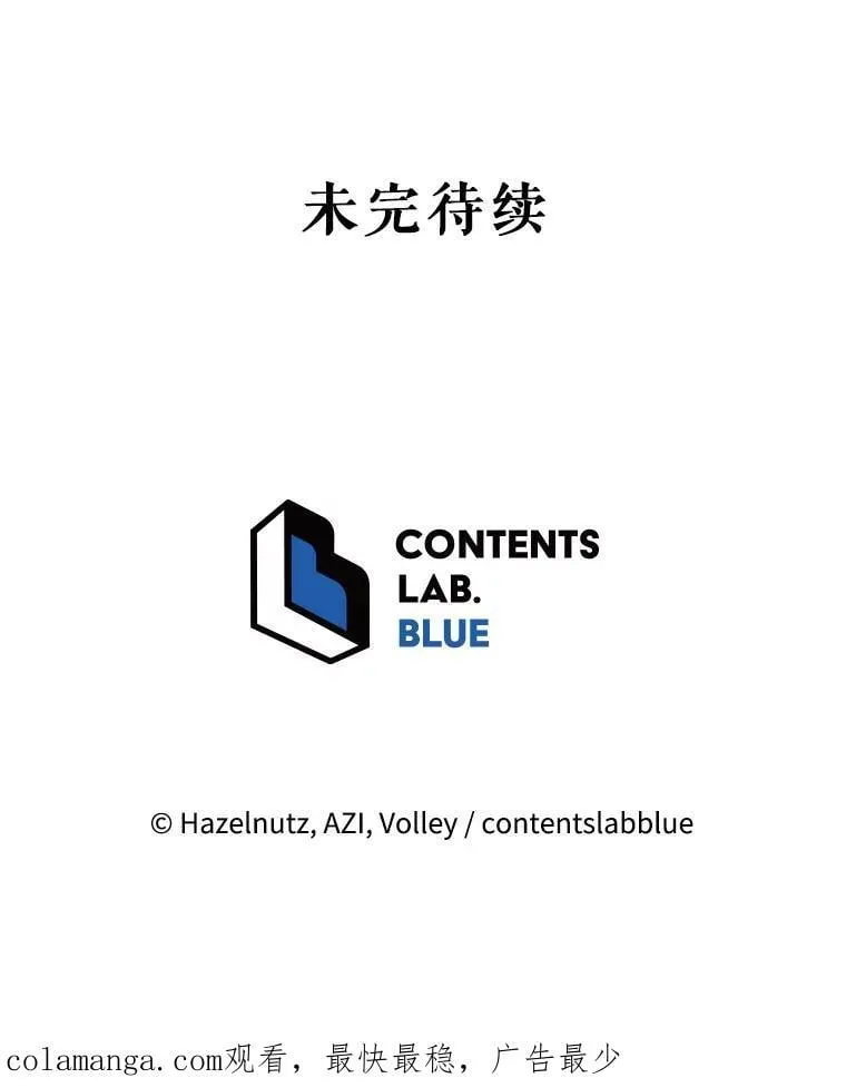 91.海盗突袭105