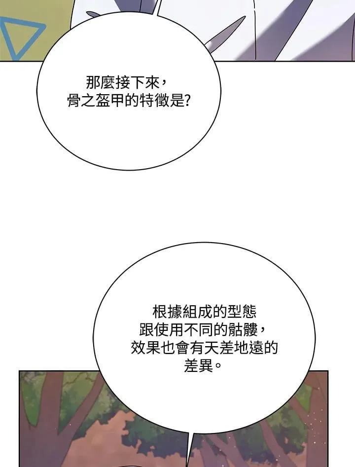 第87话31