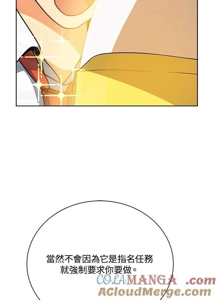 第88话56