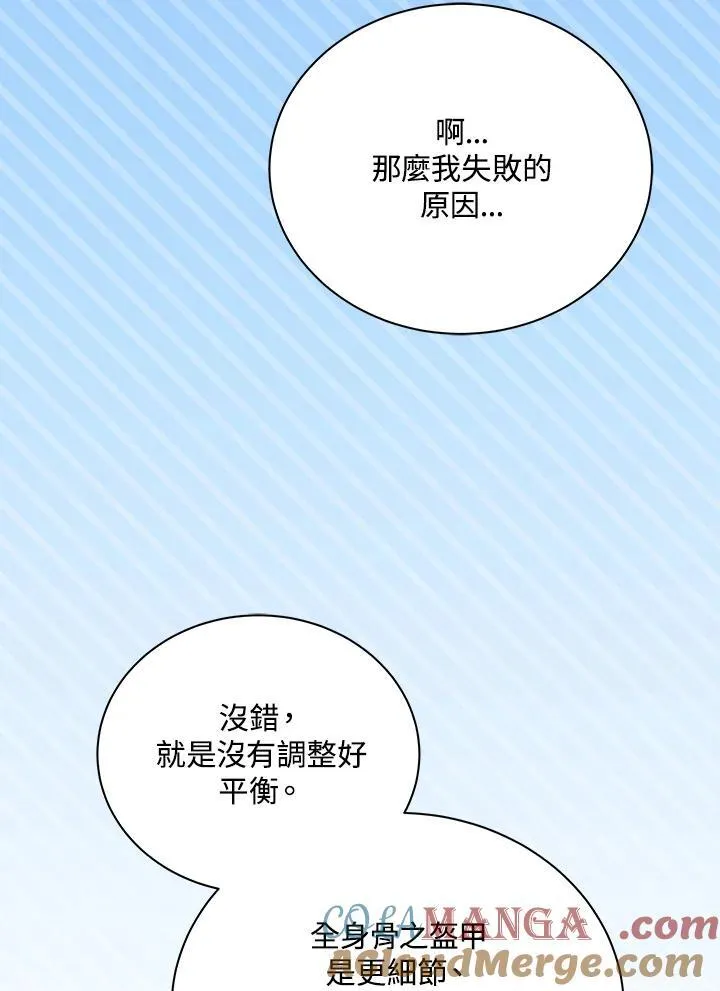 第87话40