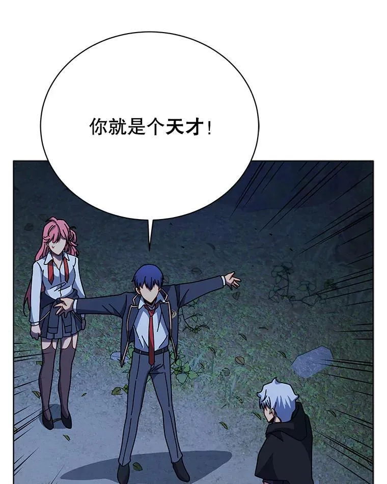 105.统一战线99