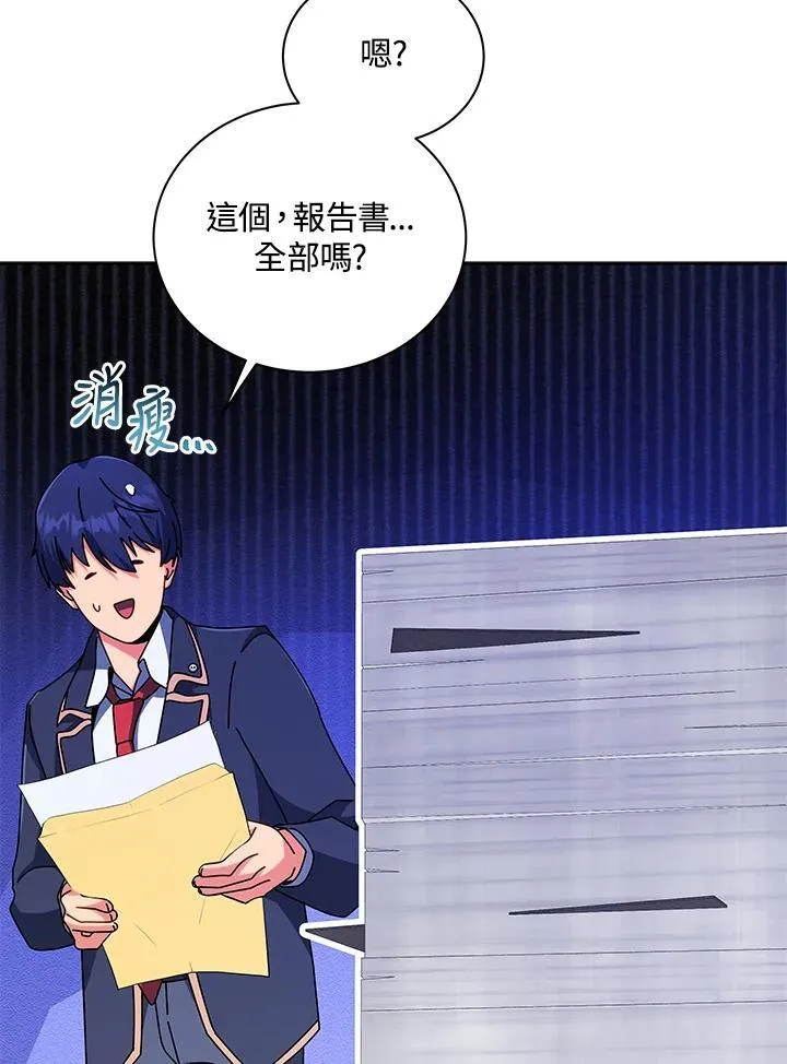 第88话66
