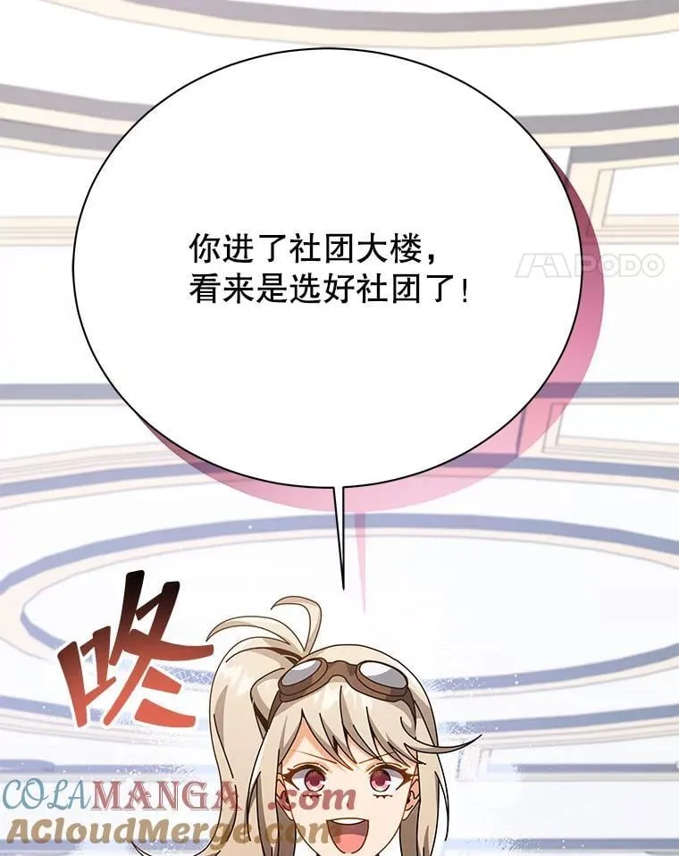 101.基因突变60