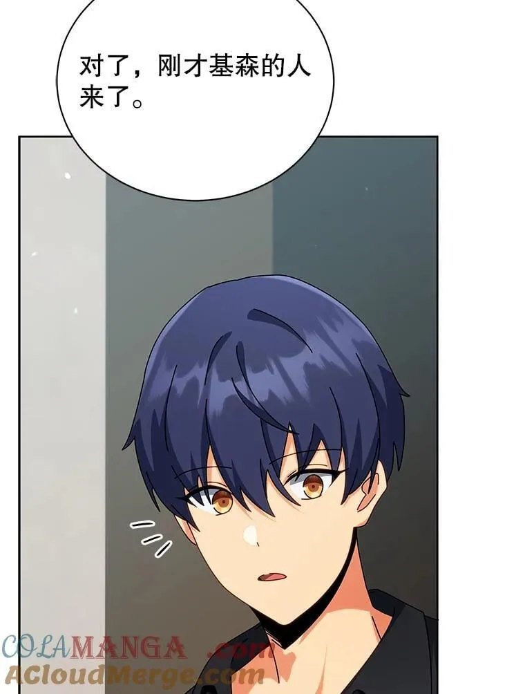 98.额外报酬96