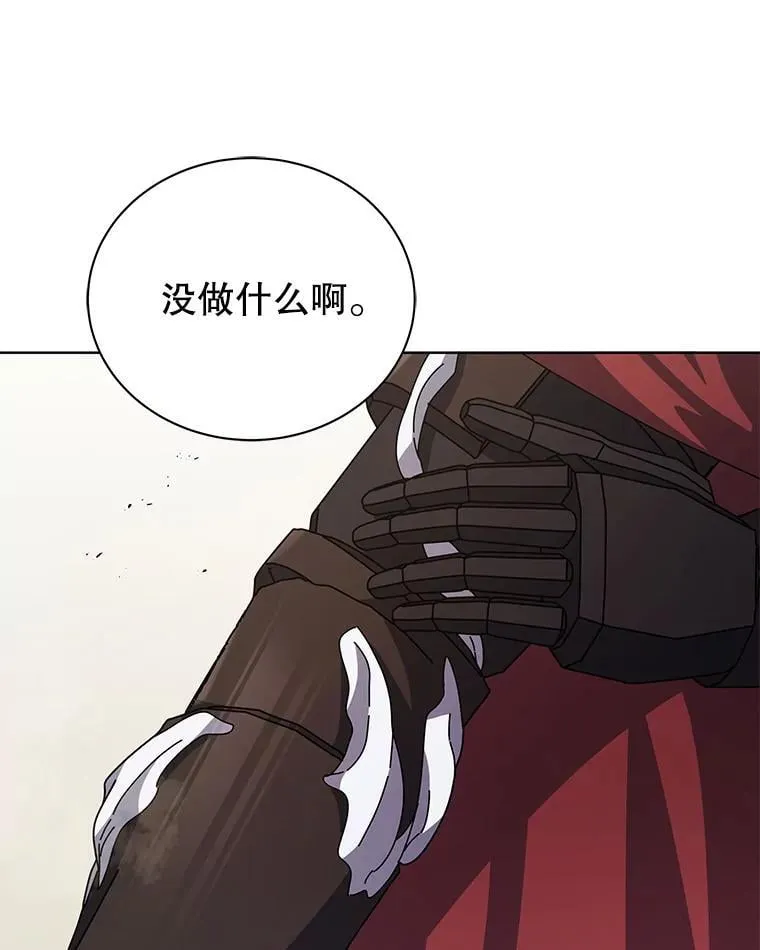 110.我好冤112