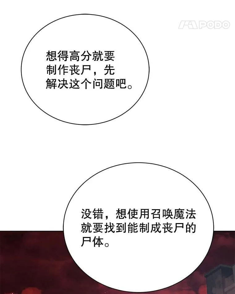 112.死亡岛107