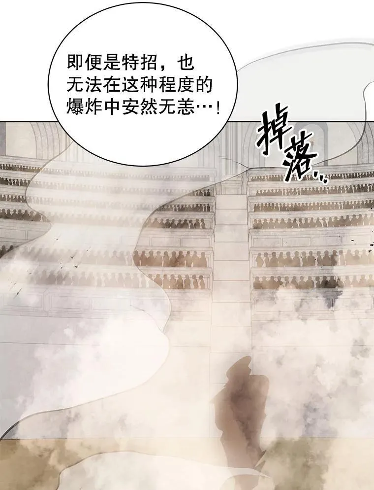 110.我好冤11