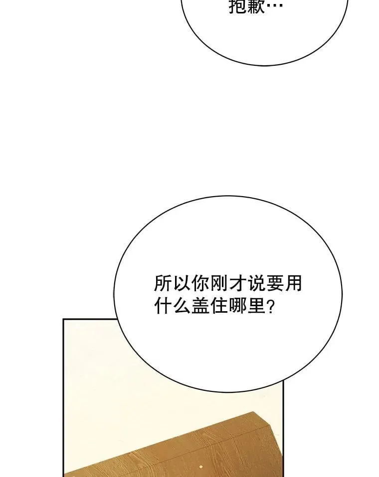 89.前辈103