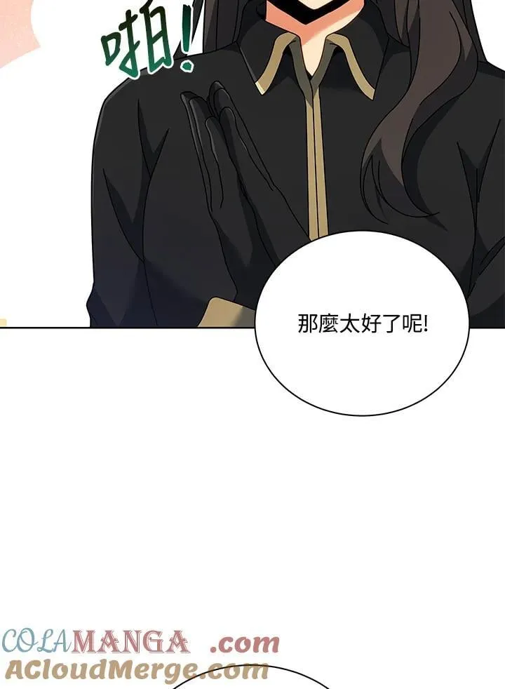 第88话44