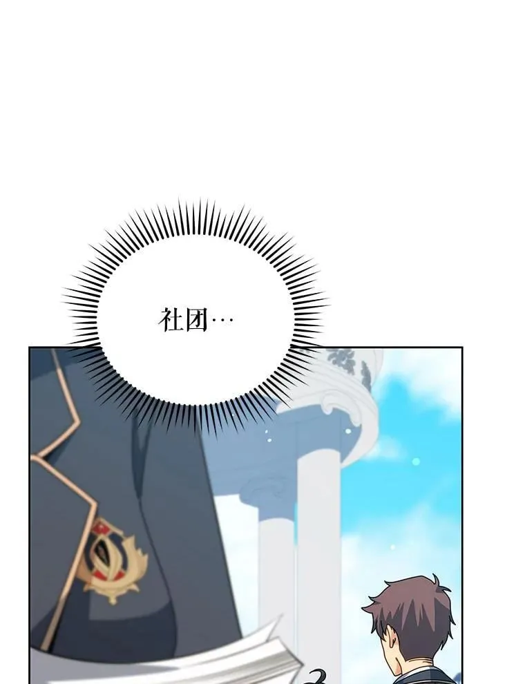 101.基因突变2