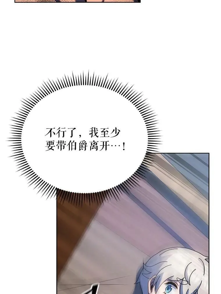96.穿上我31