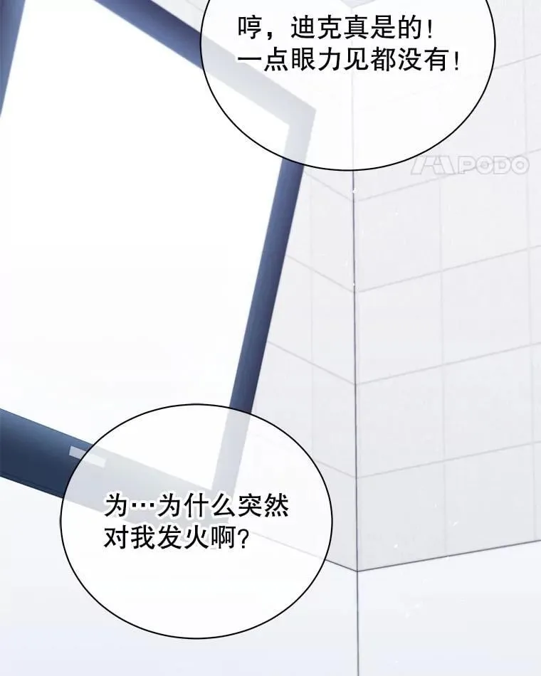 109.偷袭30