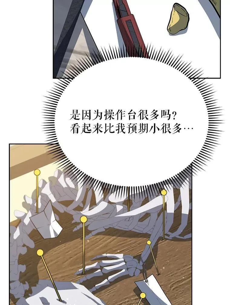 101.基因突变81