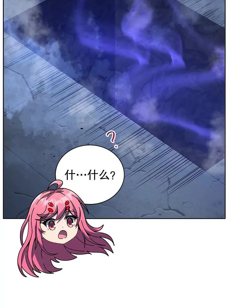 100.考虑87