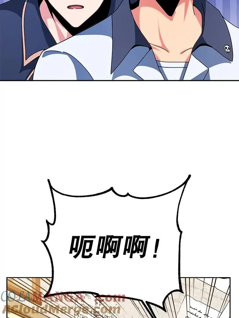 101.基因突变84