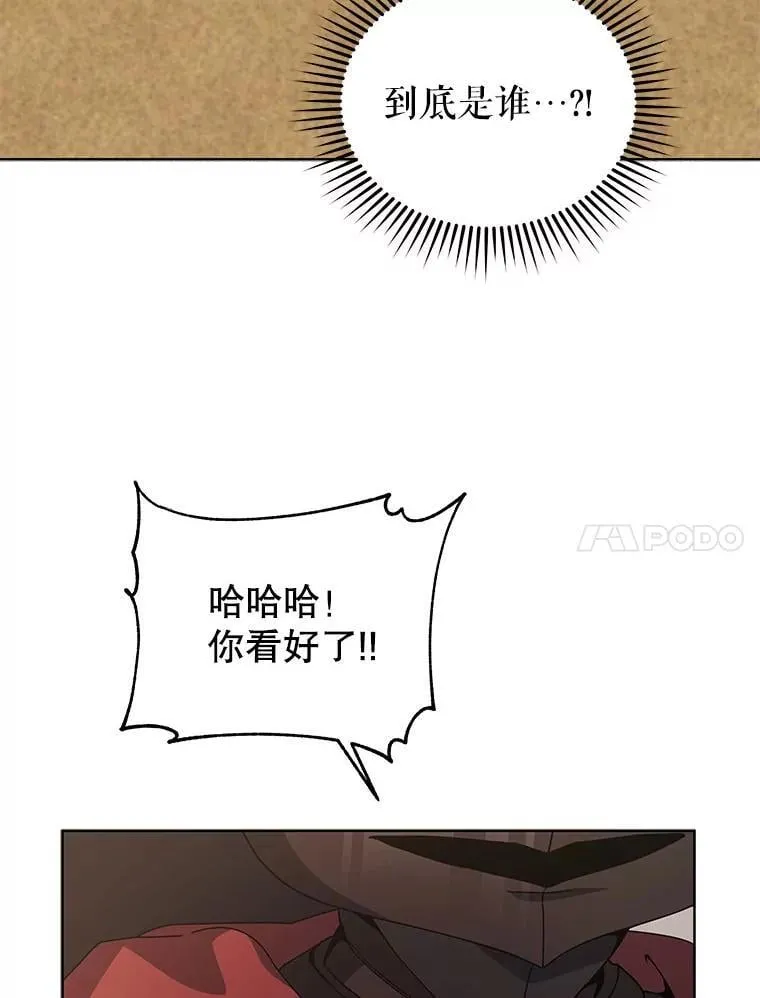 110.我好冤56