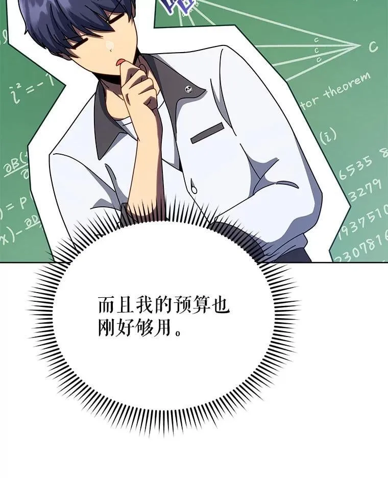 104.别打脸21