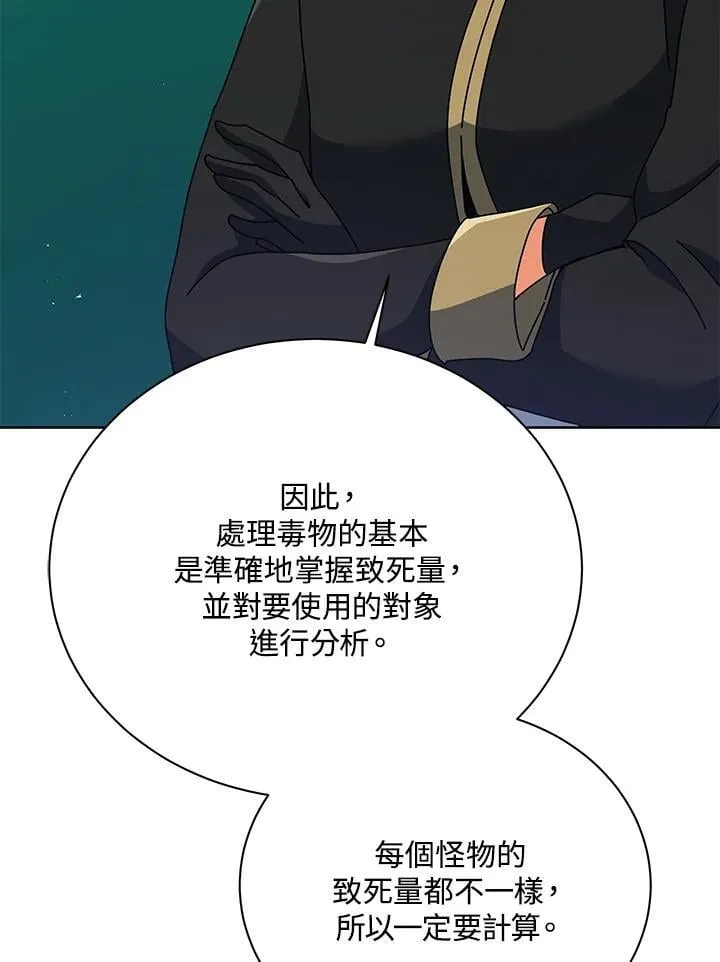 第88话26