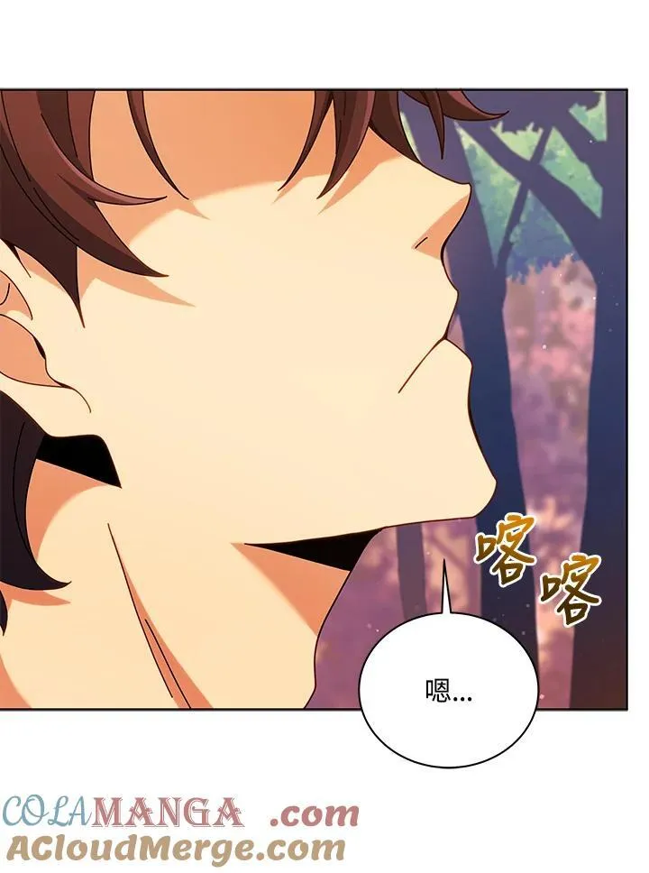 第87话52